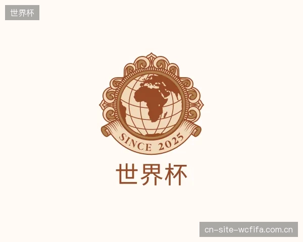 关于世界杯中心